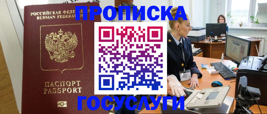 регистрация для школы в Тихвине